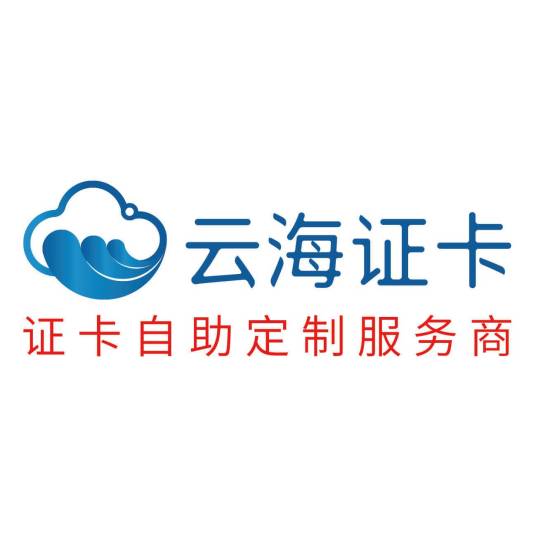 深圳卡盟网络科技有限公司