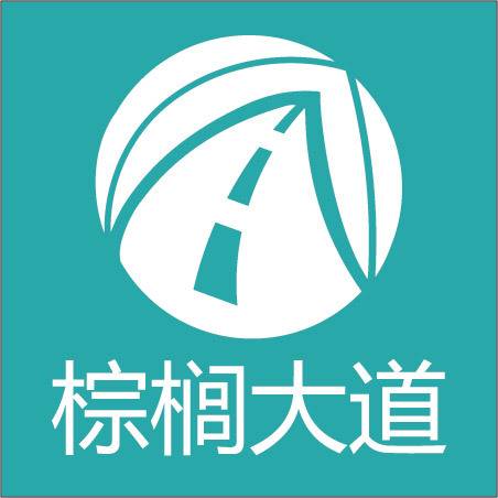 棕榈大道教育信息技术（北京）有限公司