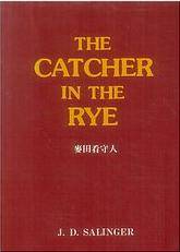 The Catcher in the Rye <注释本> 麦田看守人