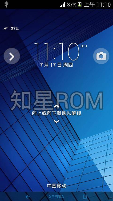 Sony MT15i ROM