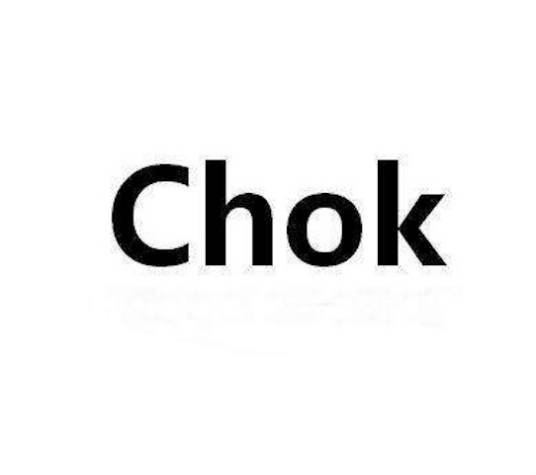 chok样