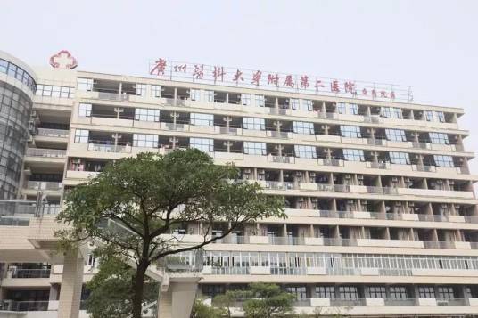 广州医科大学附属第二医院番禺院区