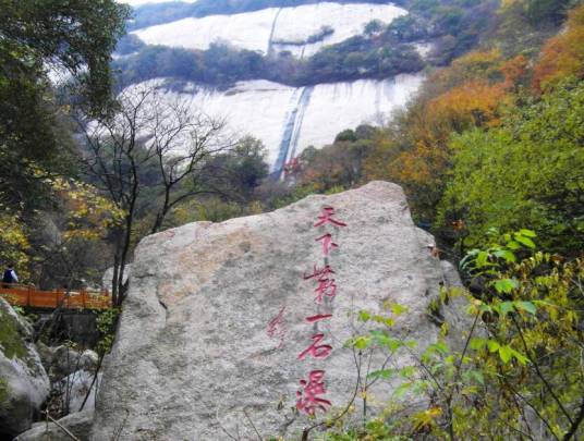 神灵寨（景区名称）