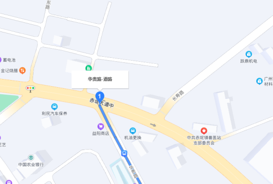 华贵路（广州市花都区道路）