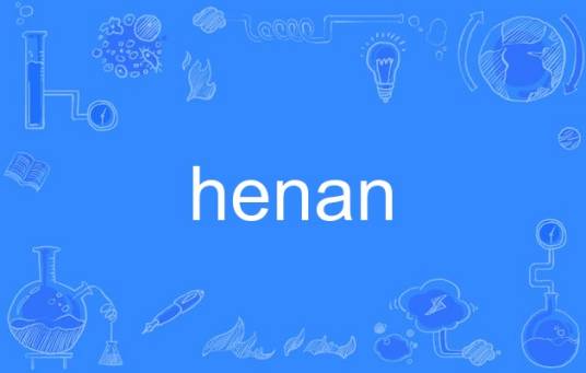 henan