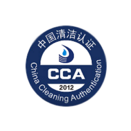 CCA（中国清洁认证）