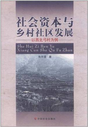 2008北京奥运旅游指南