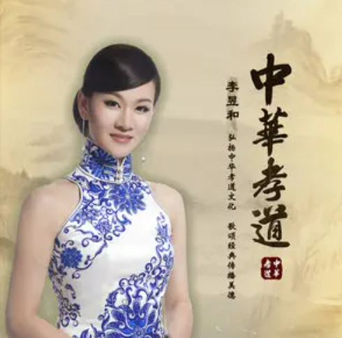 草原姑娘（李昱和演唱歌曲）