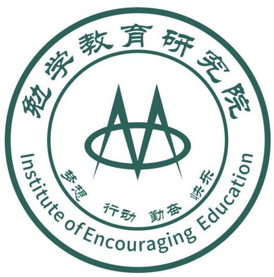 勉学(武汉)教育研究院(有限合伙)