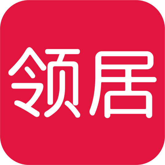 领居（生活服务类APP）