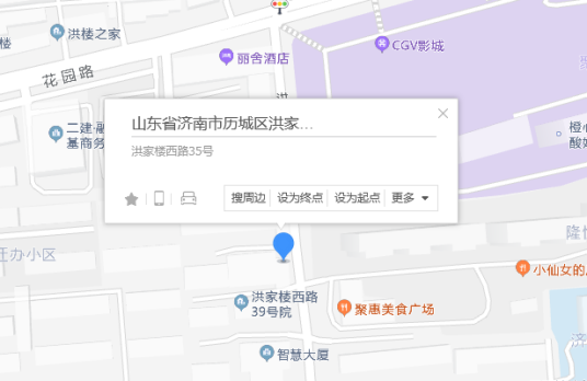 洪家楼西路35号