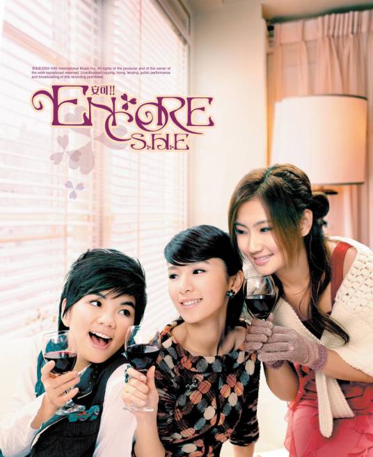 Encore（2004年S.H.E发行的专辑）