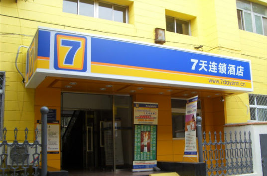 北京7天酒店（朝阳门店）