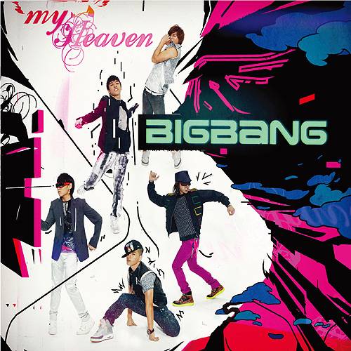 MY HEAVEN（韩国组合BIGBANG演唱的歌曲）