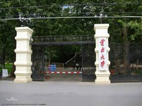 云南大学工商管理与旅游管理学院