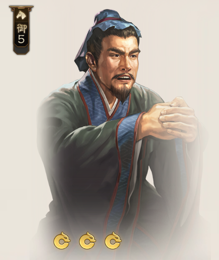 秦宓（游戏《三国志·战棋版》中的武将）