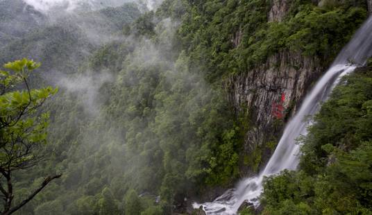 三百山