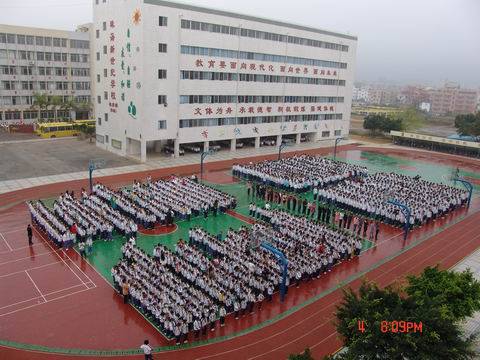 珠海市新世纪学校