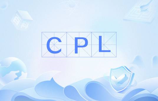 CPL（常见广告模式）