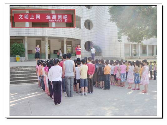 大新小学（广东省深圳市南山区公立小学）