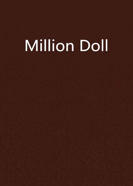 Million Doll（蓝创作的网络漫画）