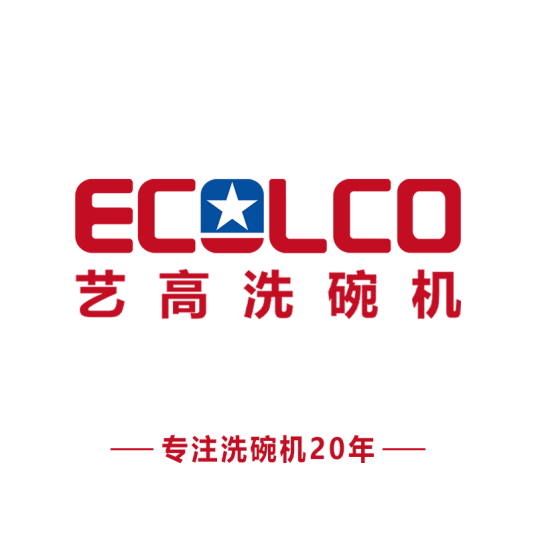 艺高ECOLCO