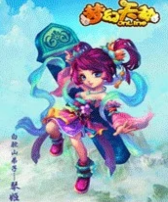 梦幻天劫online