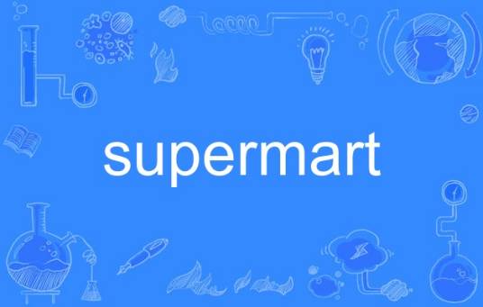 supermart