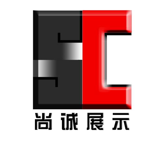 济南尚诚展览展示有限公司