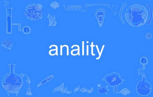 anality