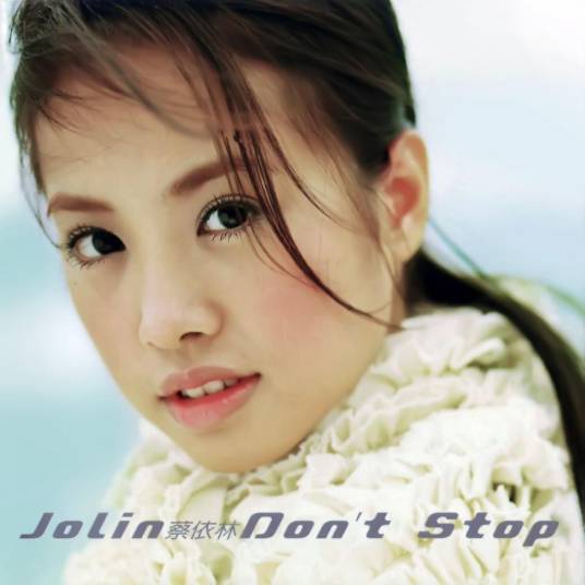 Don't Stop（蔡依林2000年音乐专辑）