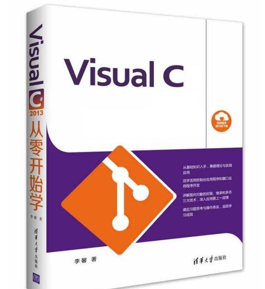 Visual C