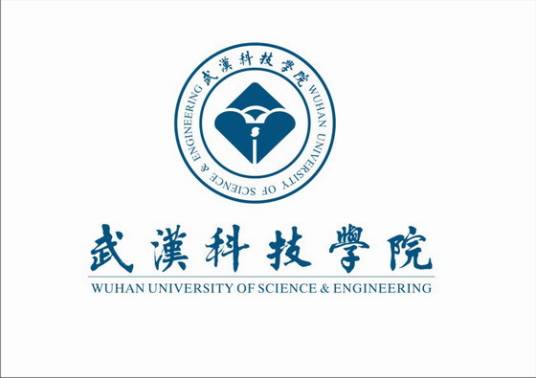 武汉科技学院艺术与设计学院