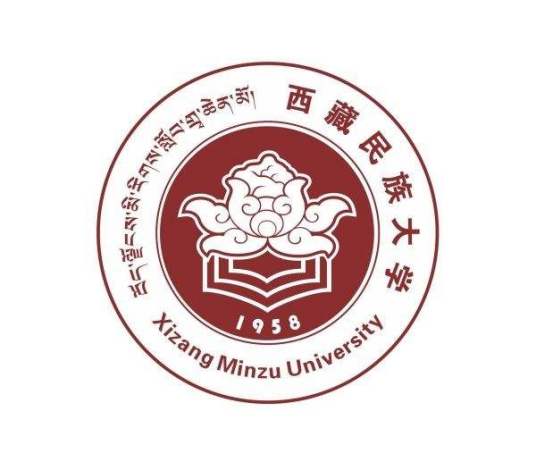 西藏民族大学人文学院