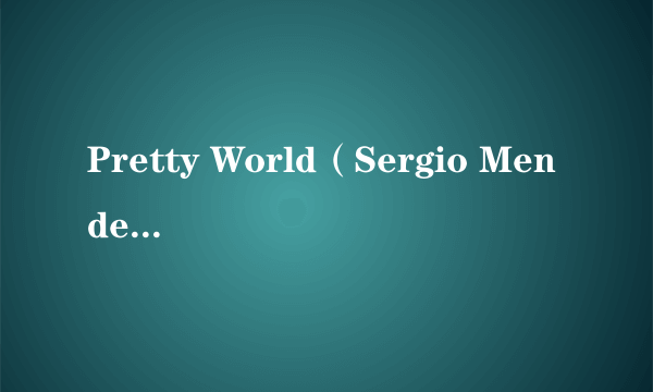 Pretty World（Sergio Mendes演唱的歌曲）