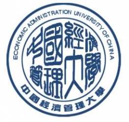 中国经济管理大学