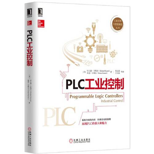 plc工业控制