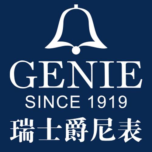 Genie（瑞士手表品牌）