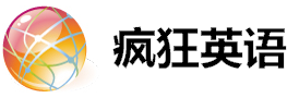 温州大学城市学院疯狂英语社团