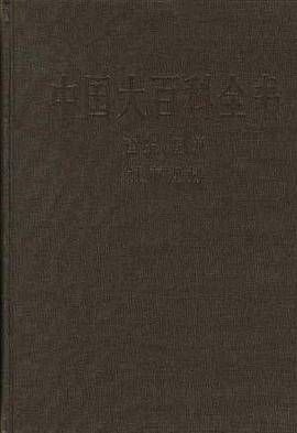 .固体地球物理学。测绘学。空间学。