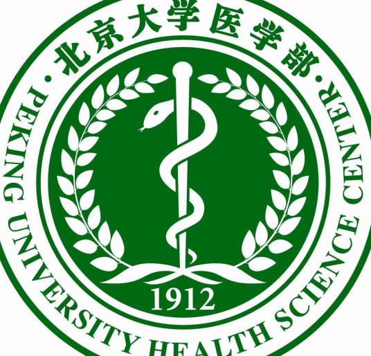 北京医学院男科总院