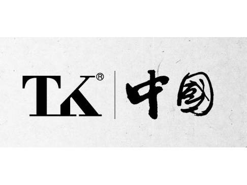 tk（意大利男装品牌）