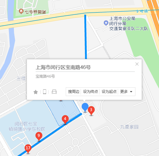 宝南街46号