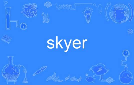 skyer