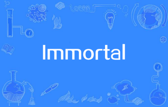 Immortal（玛琳娜钻石演唱歌曲）