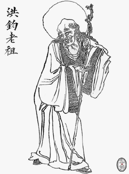 鸿钧（神魔小说《封神演义》中的人物）