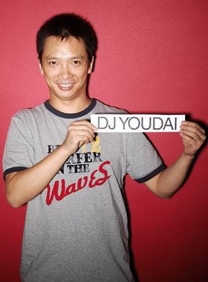 张有待（DJ）