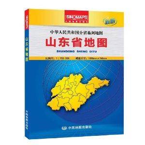 中华人民共和国分省系列地图：山东省地图