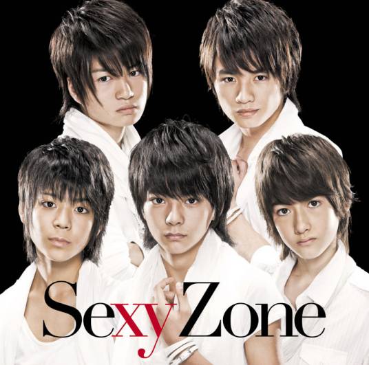 Sexy Zone（Sexy Zone出道单曲）