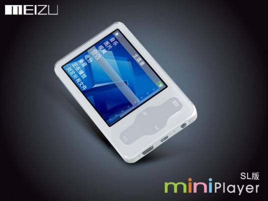 MiniPlayer SL